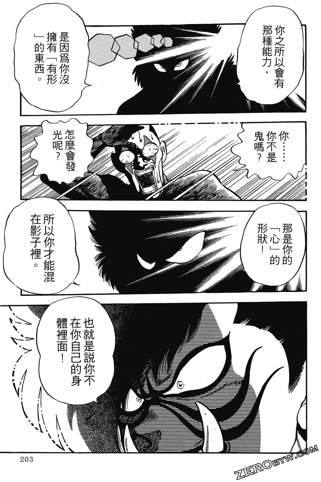 Page 204