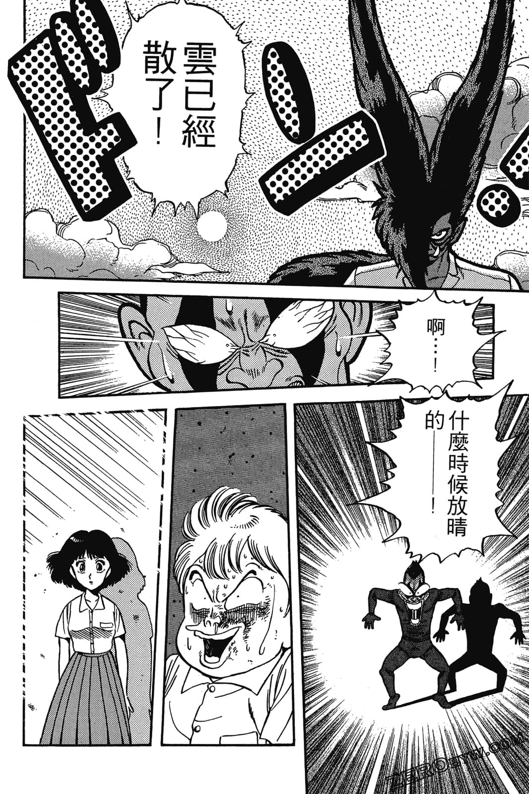 Page 205