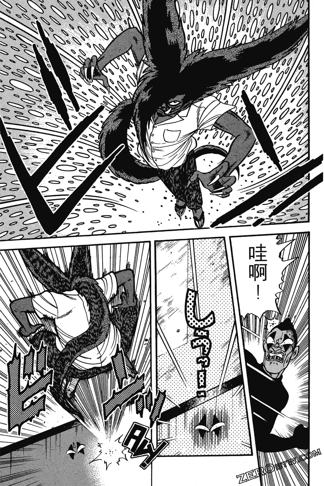 Page 206