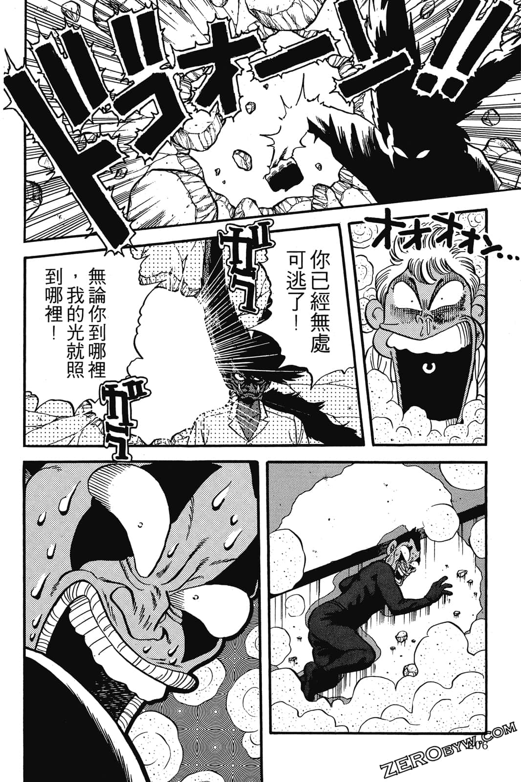 Page 207