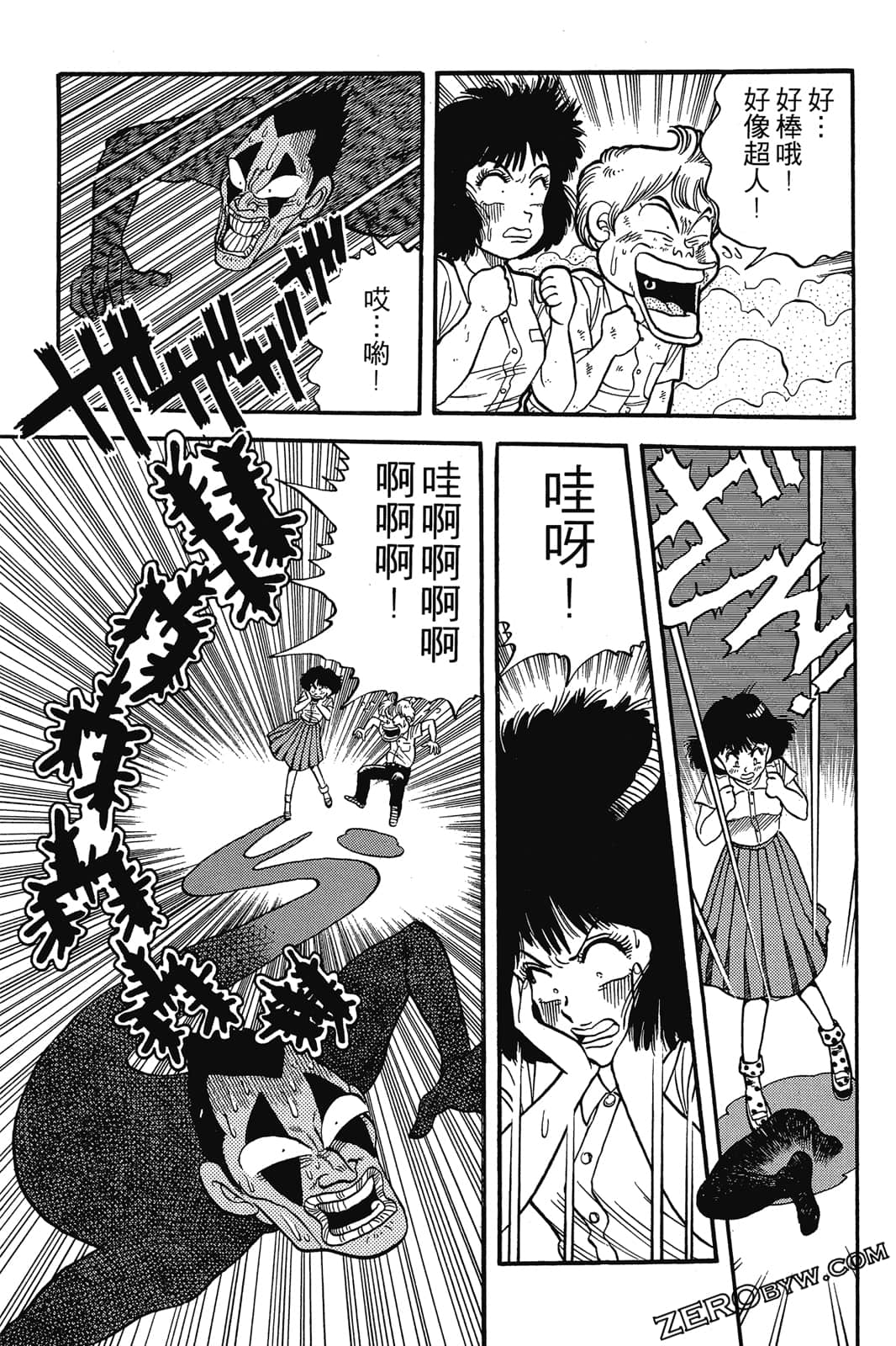 Page 208