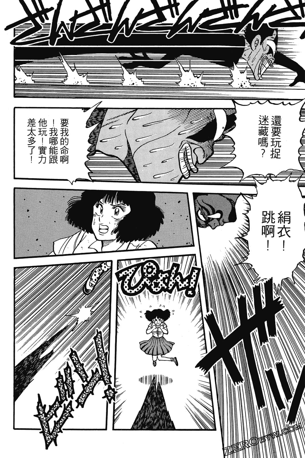 Page 209