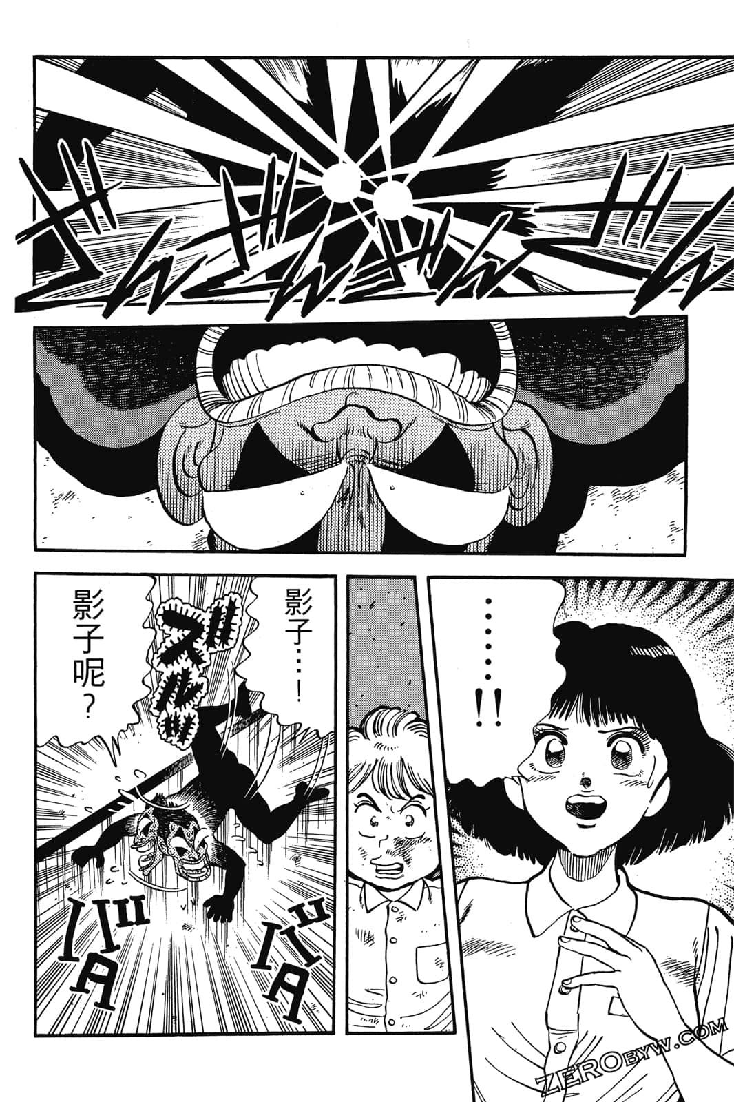 Page 211