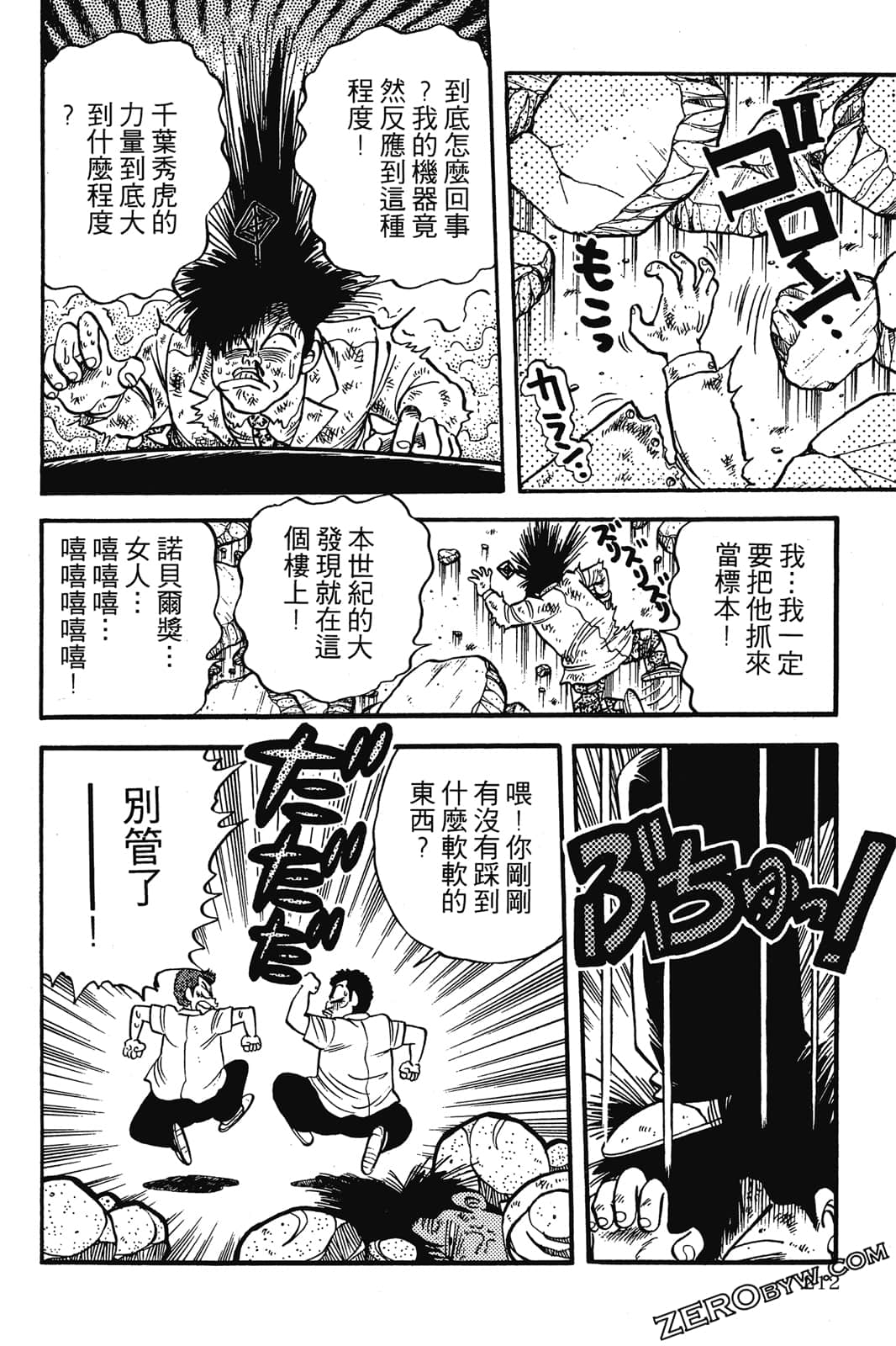 Page 213