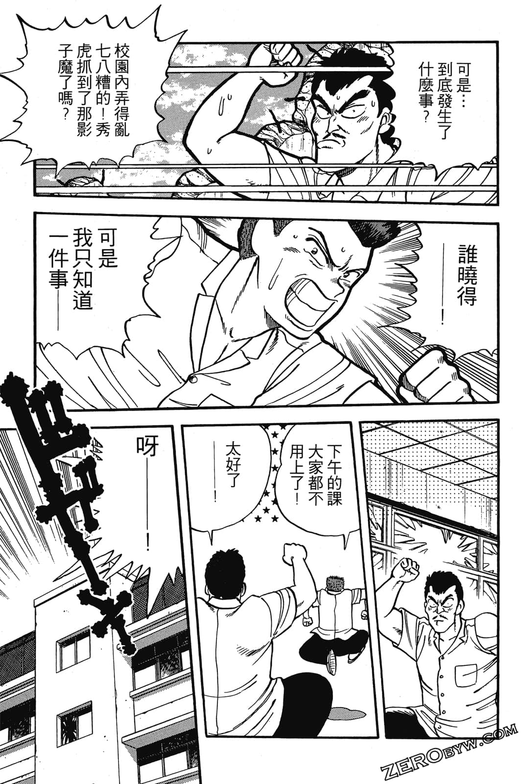 Page 214