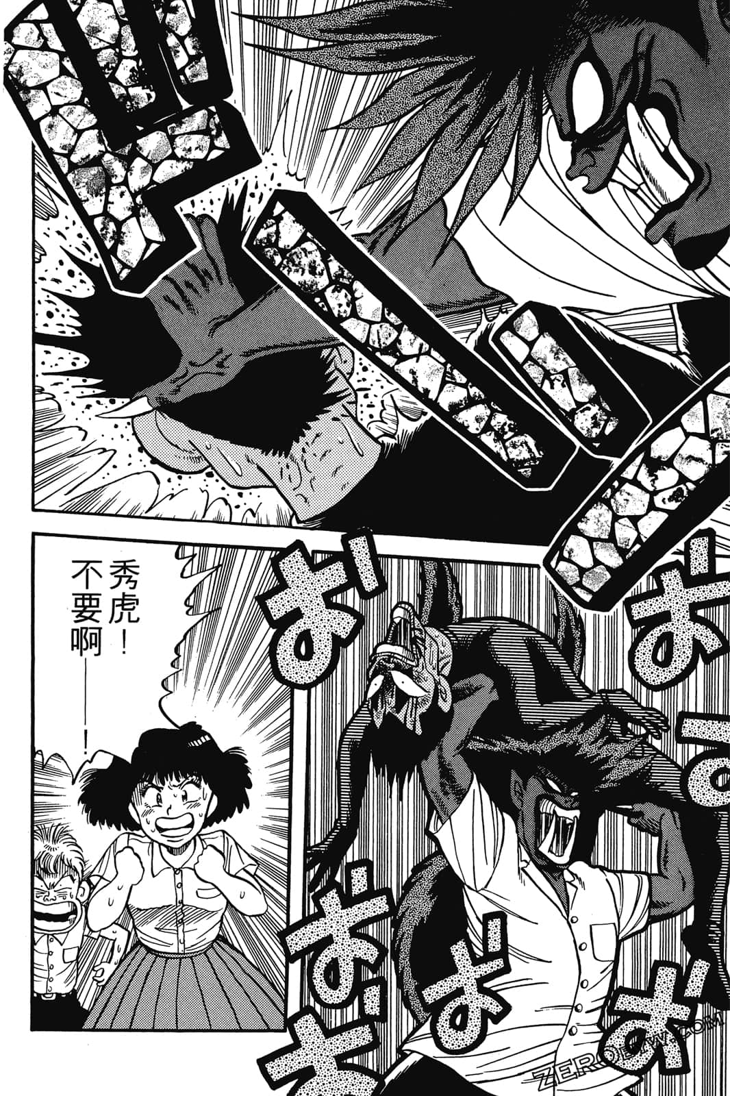 Page 215