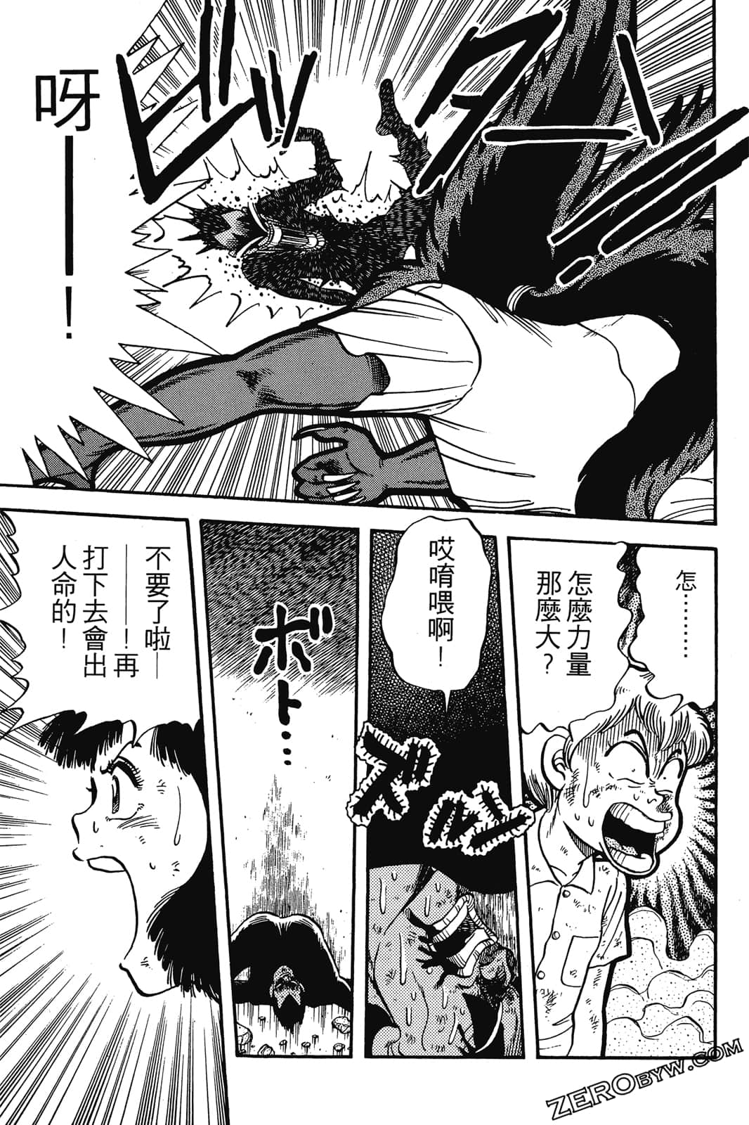 Page 216