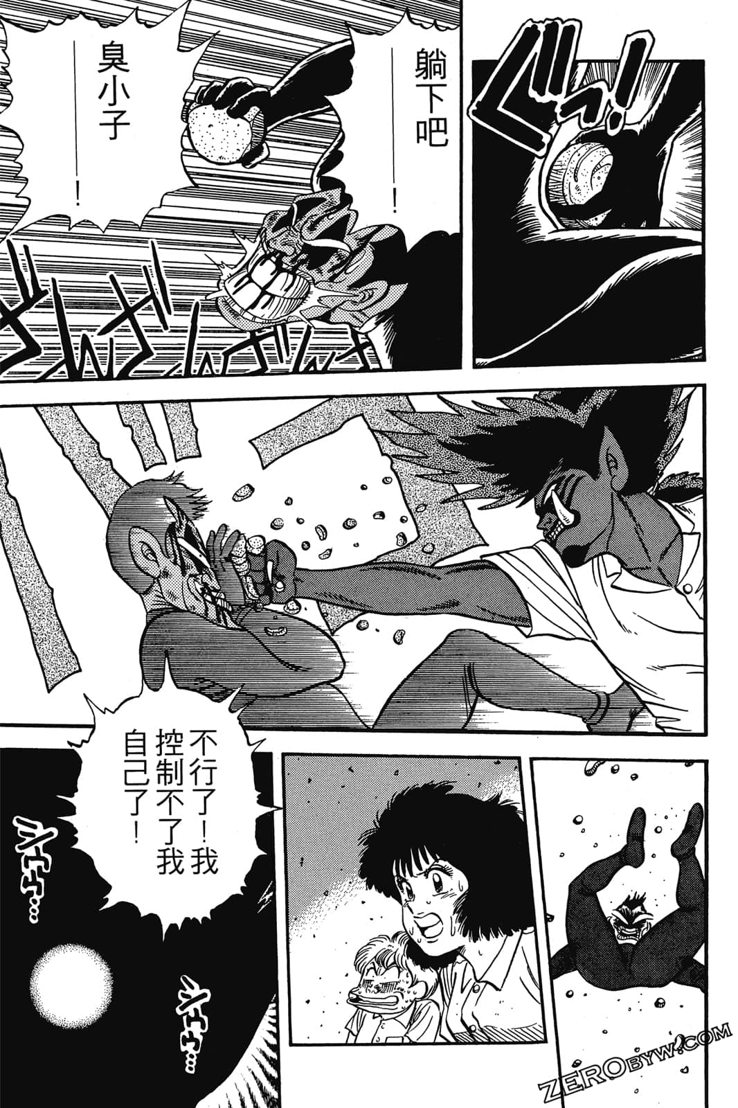 Page 218