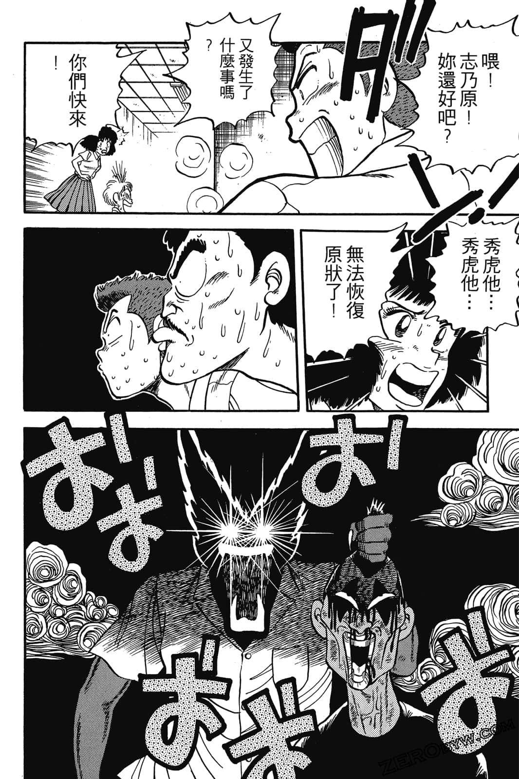 Page 219