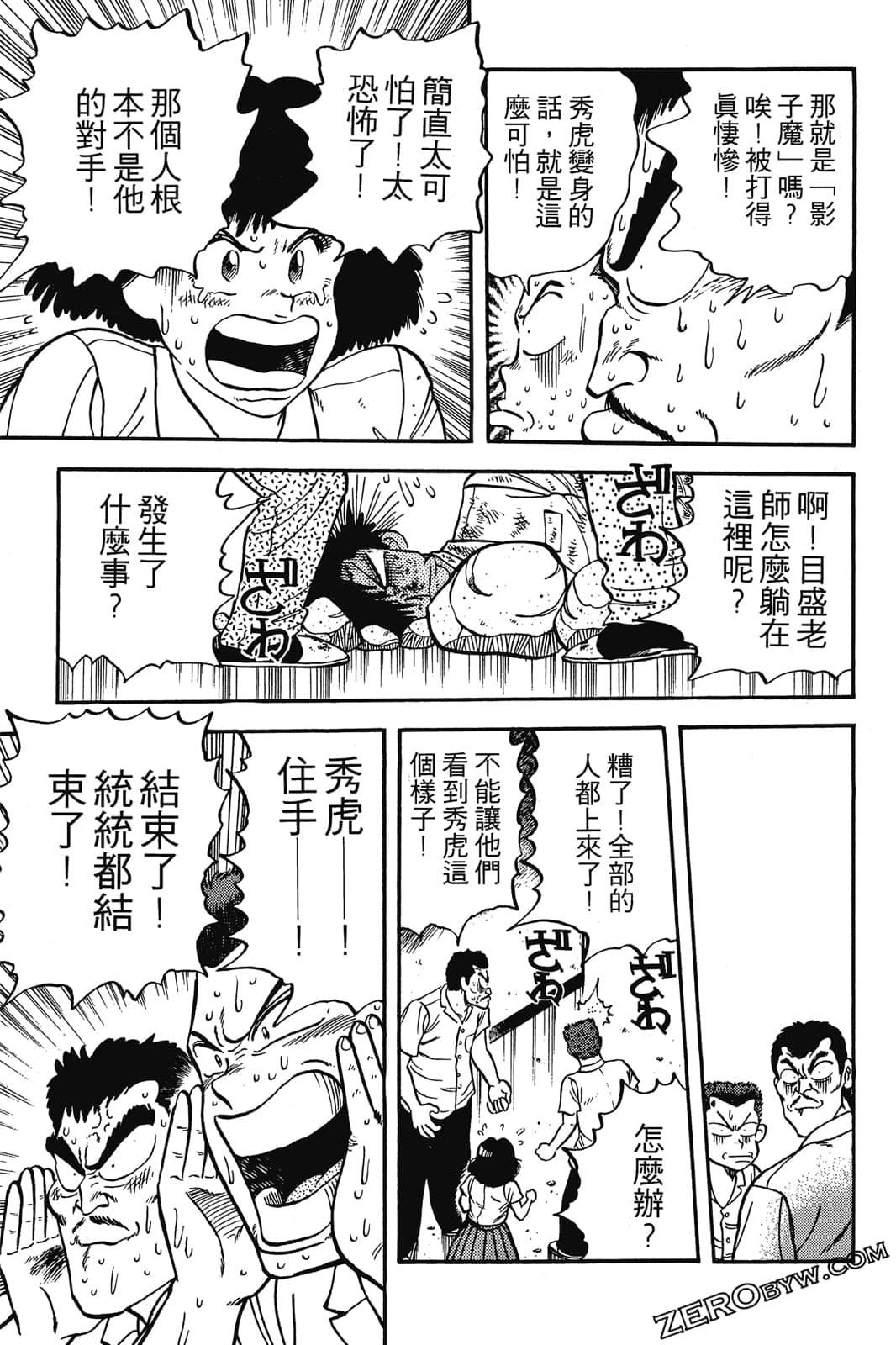 Page 220