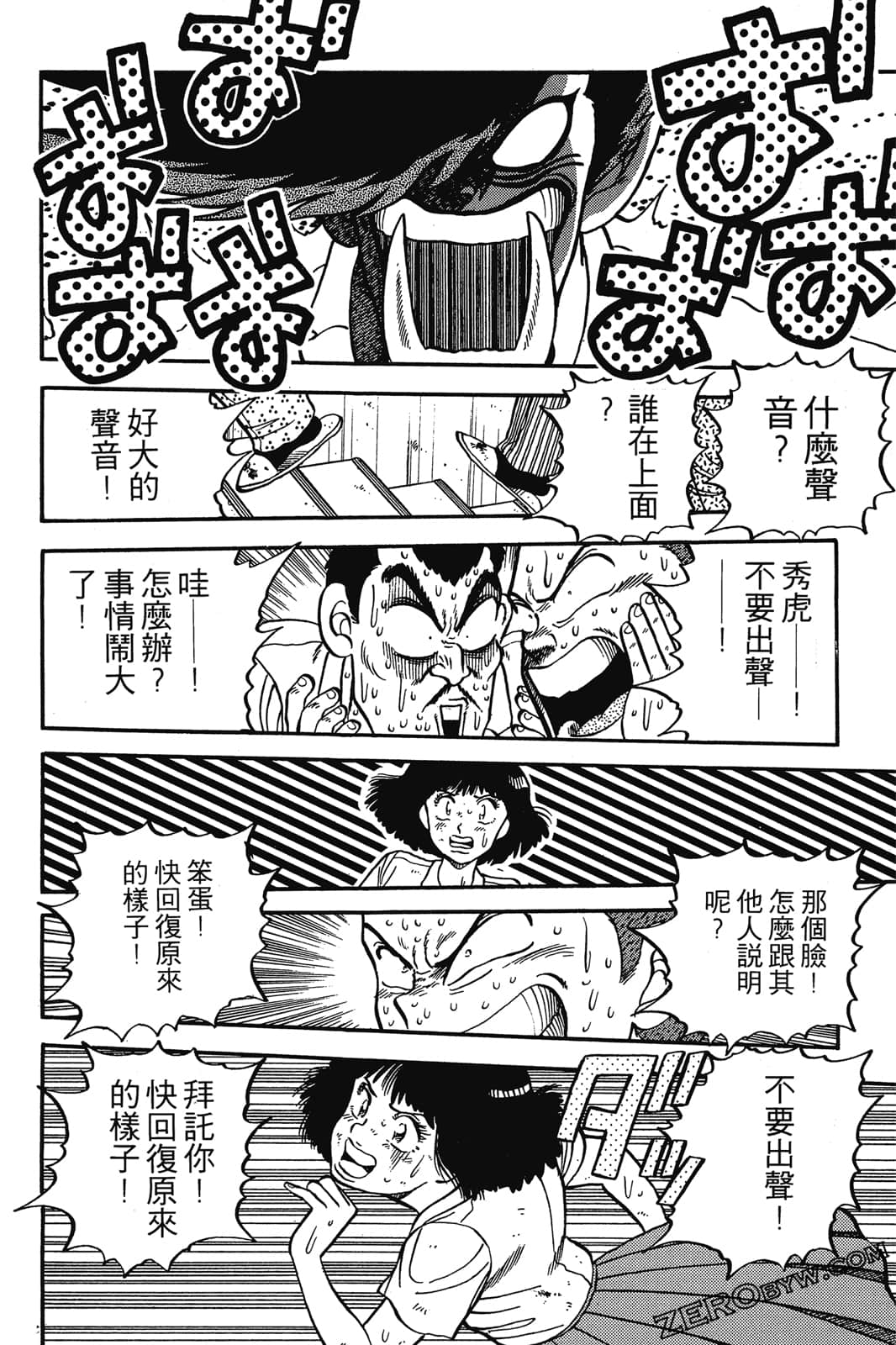 Page 221