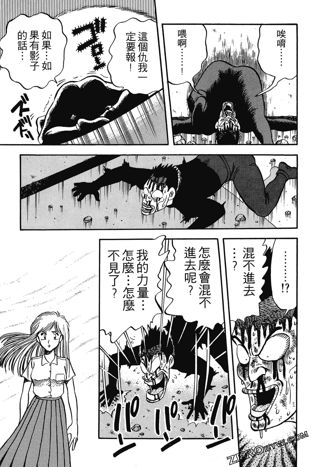 Page 224