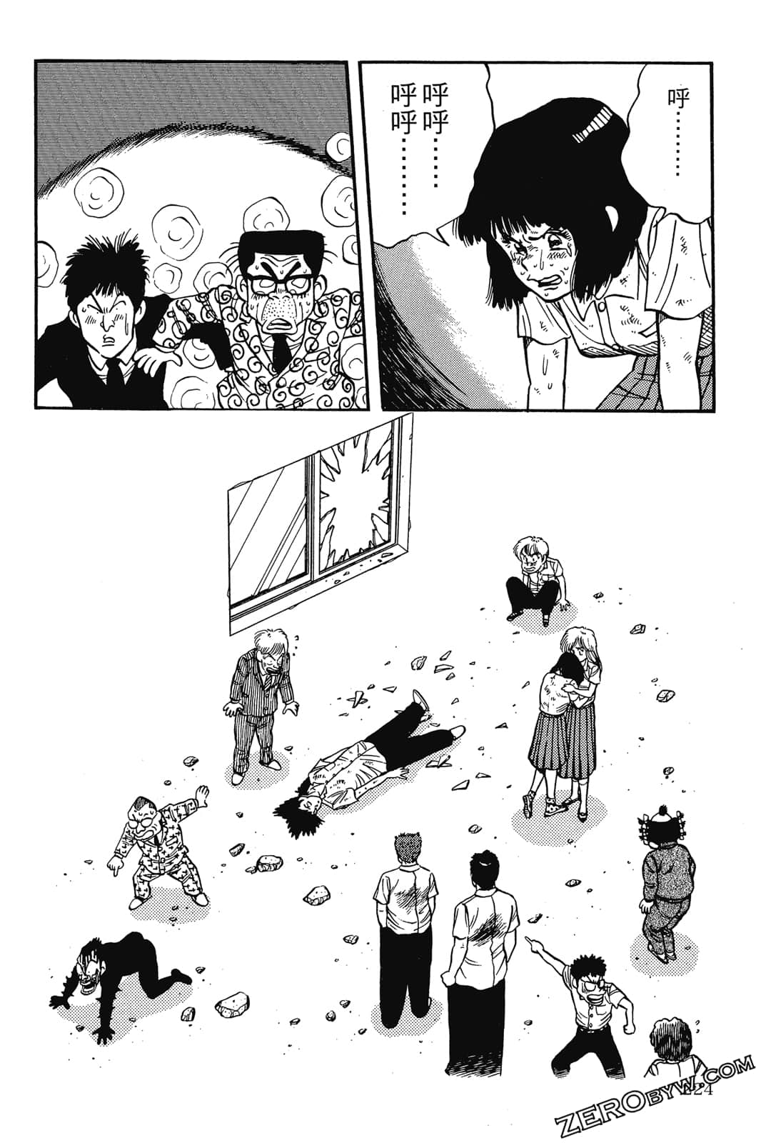 Page 225