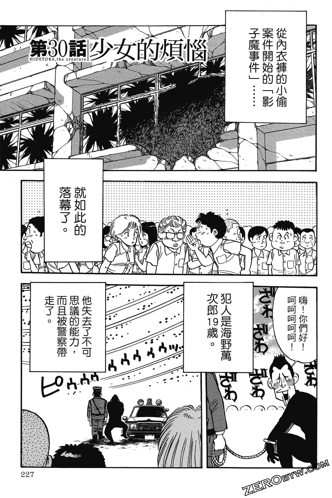 Page 228