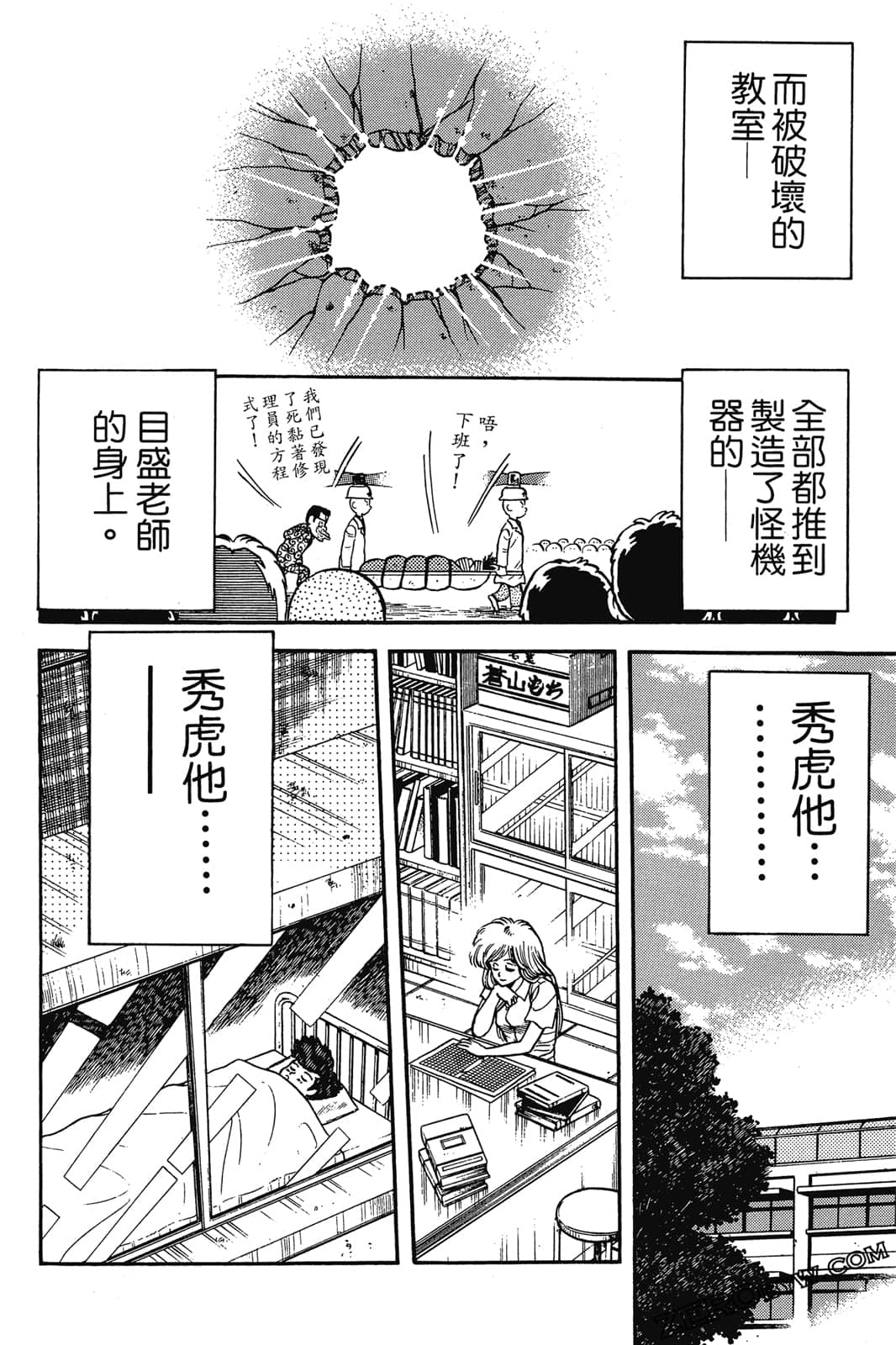 Page 229