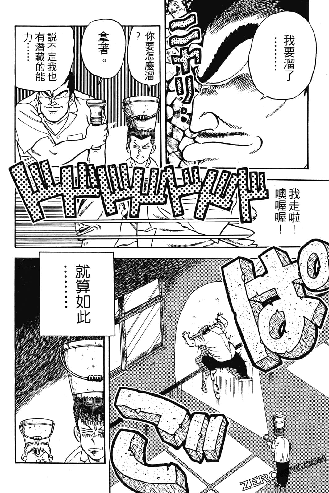 Page 231