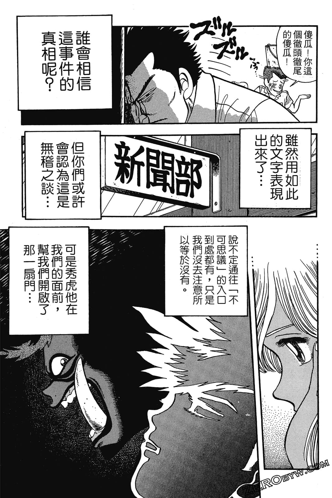 Page 232