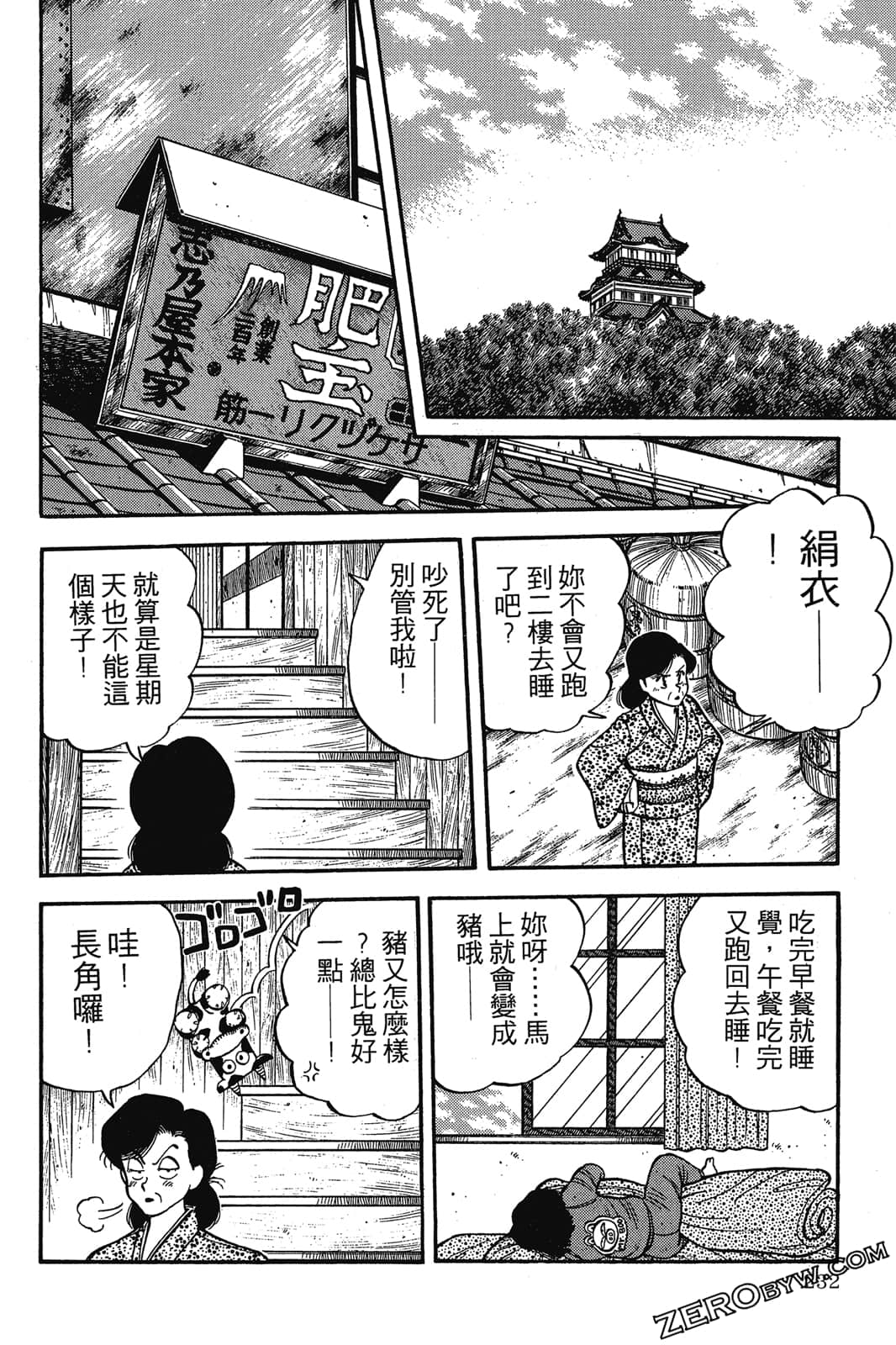 Page 233
