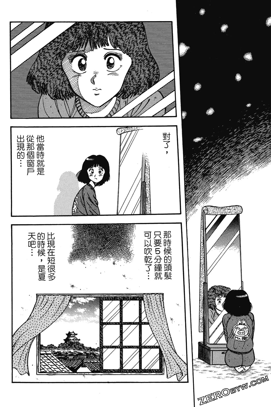 Page 235