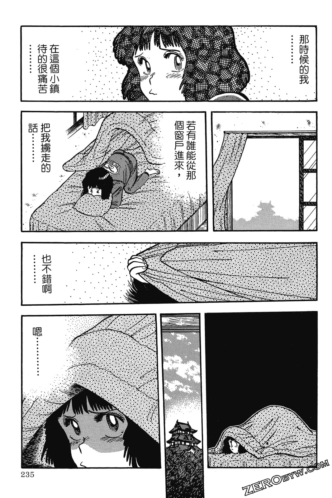 Page 236