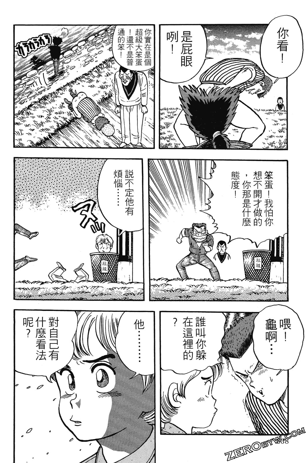 Page 239