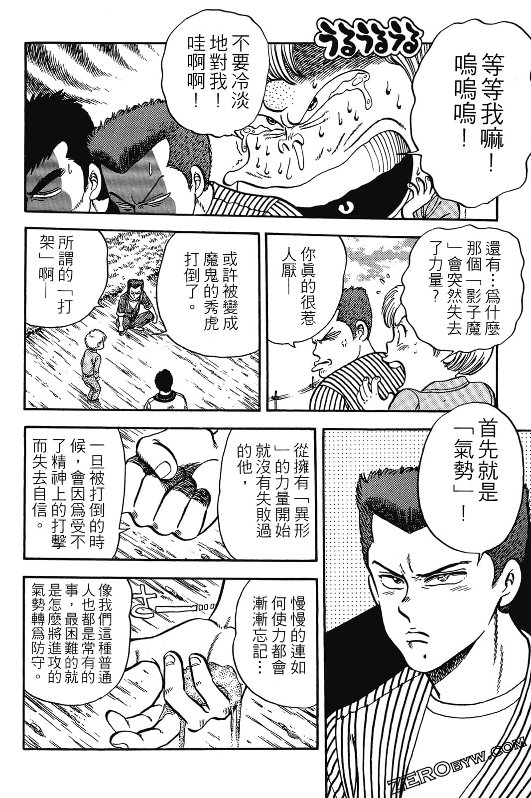 Page 241