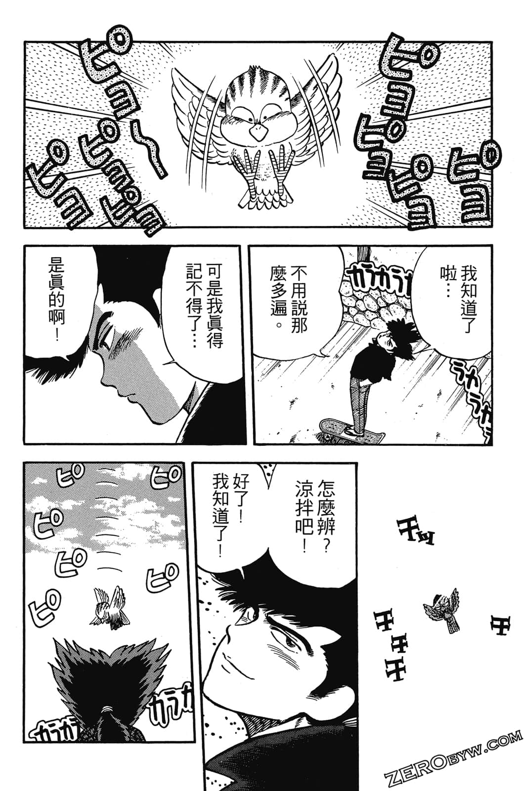 Page 245