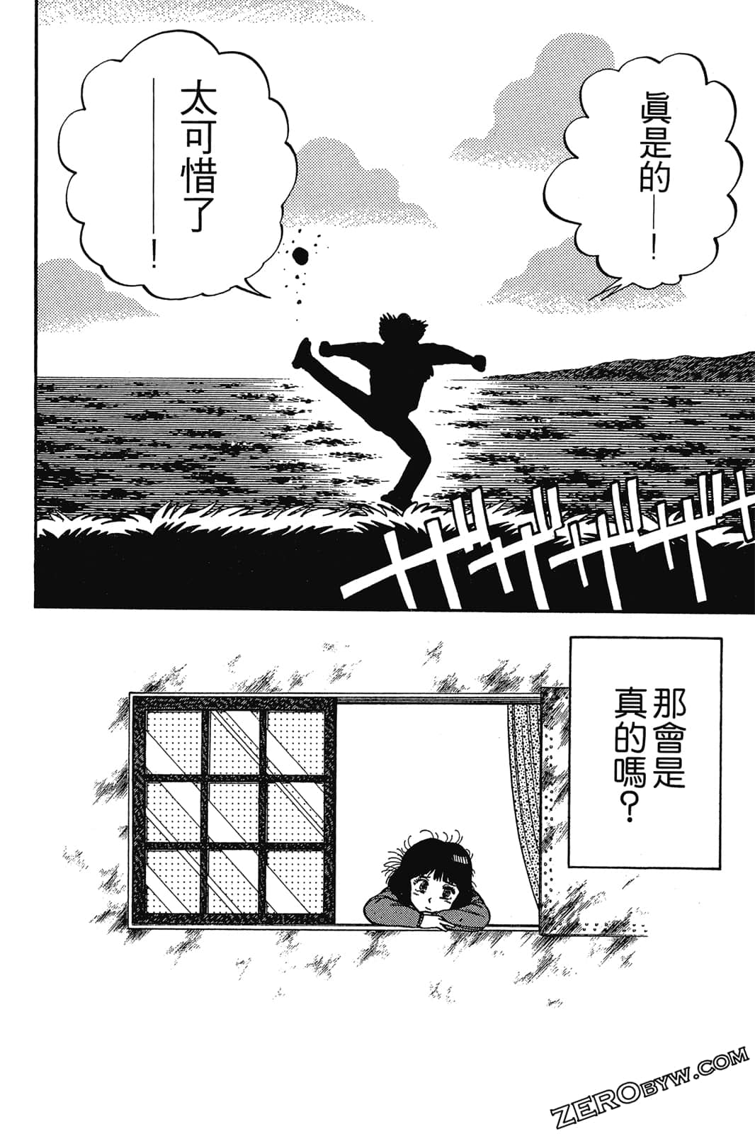 Page 247