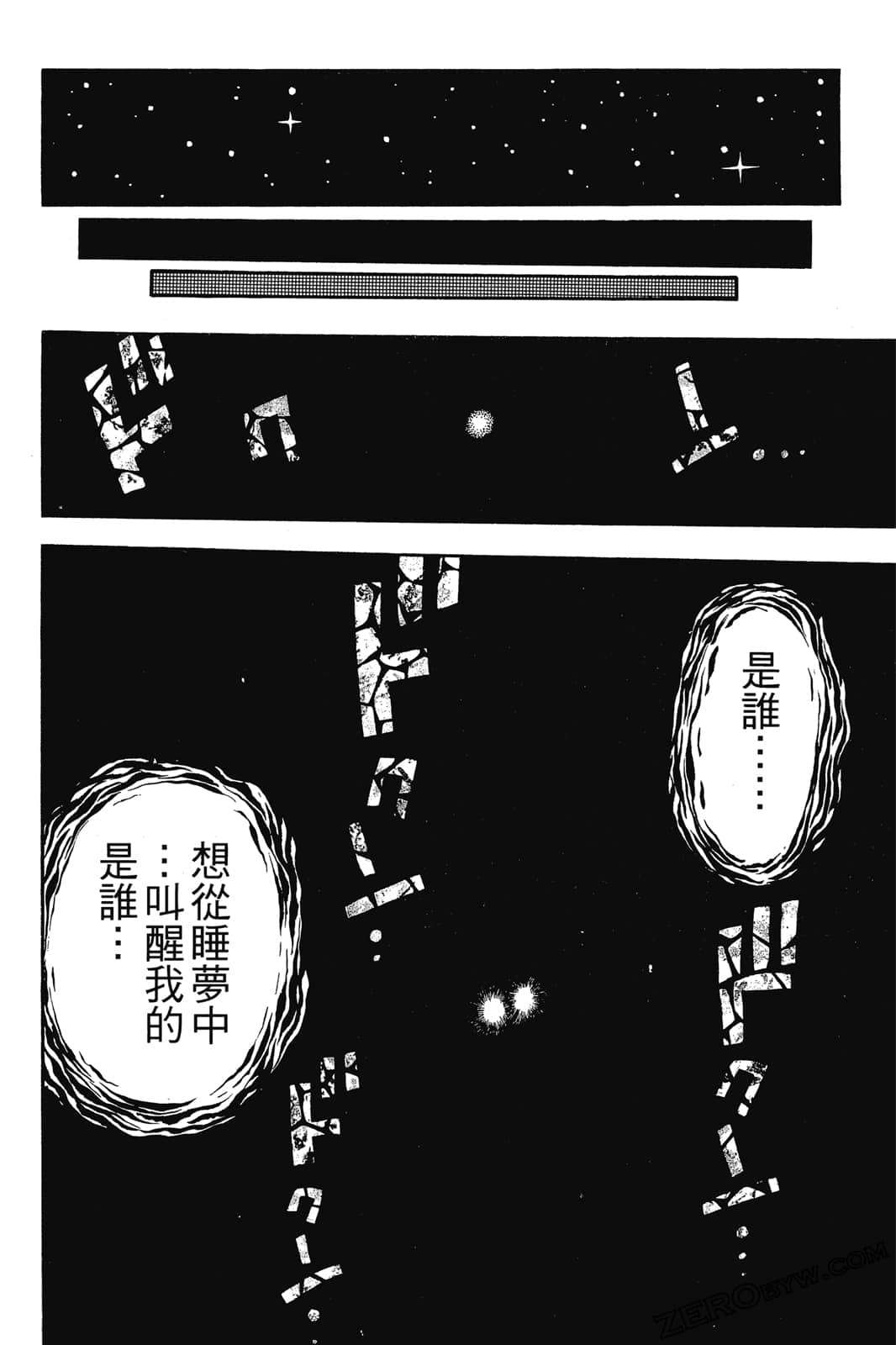 Page 249