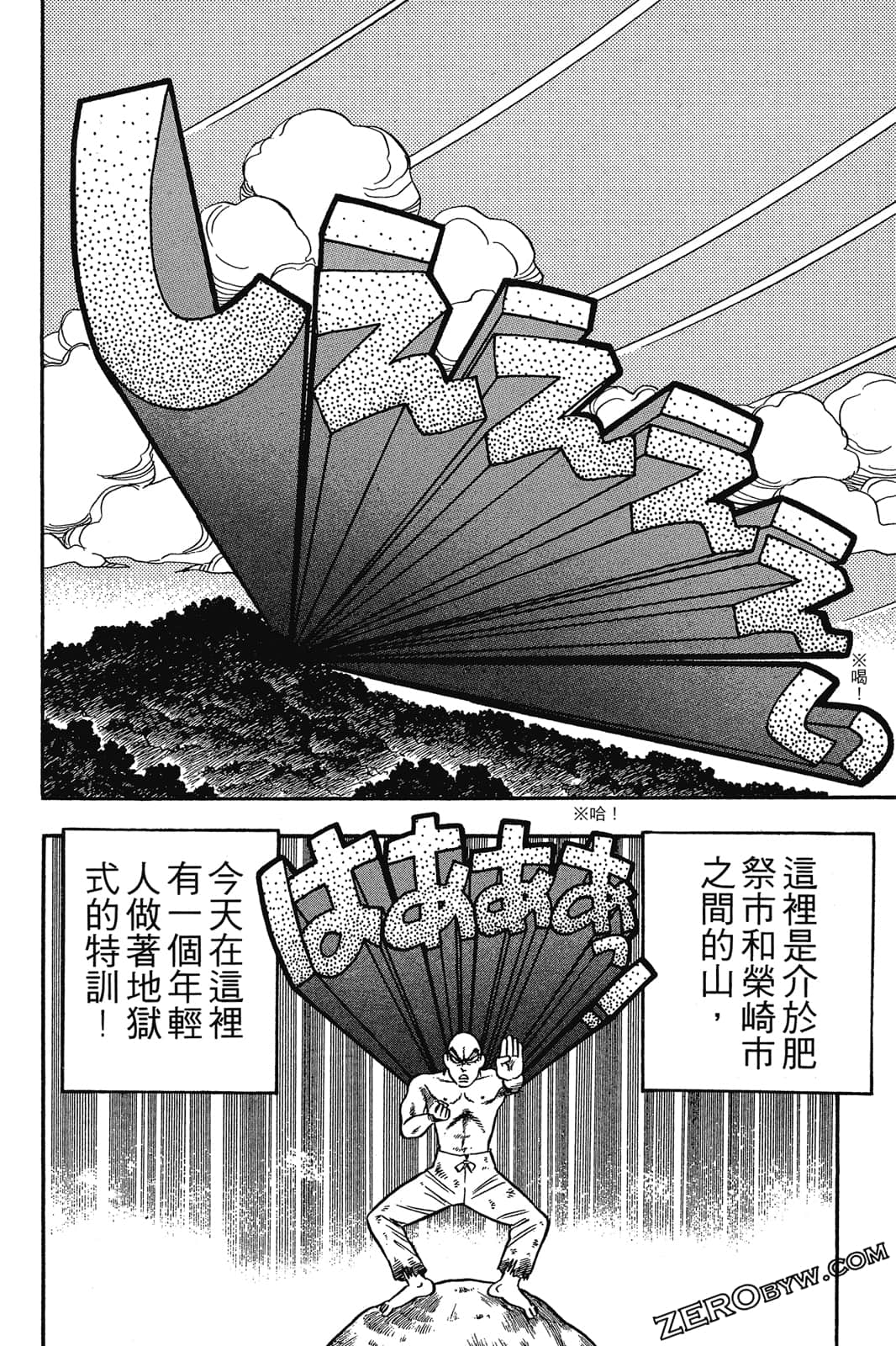 Page 251