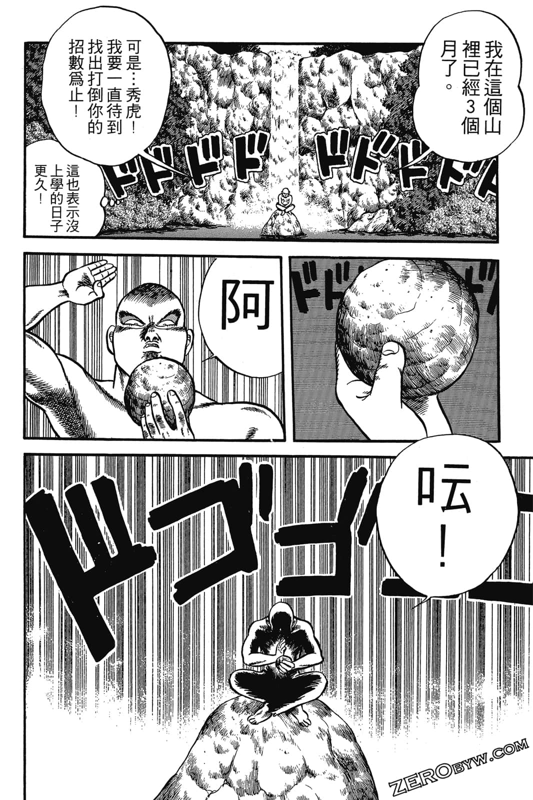 Page 253