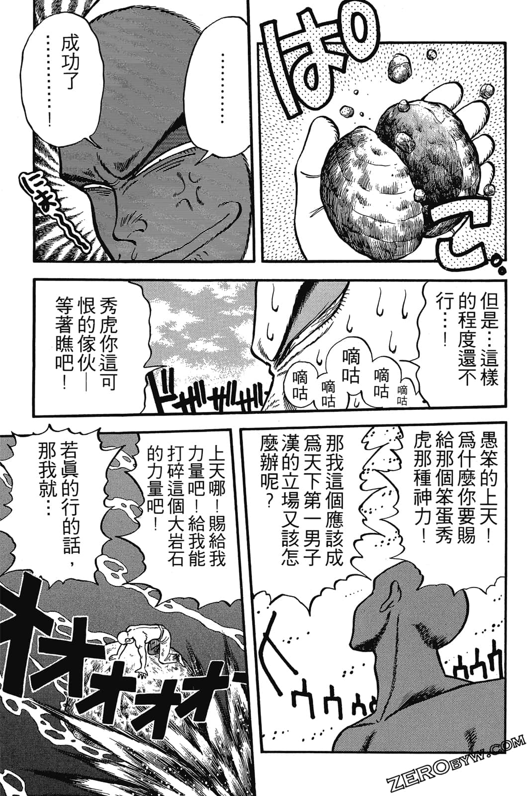 Page 254