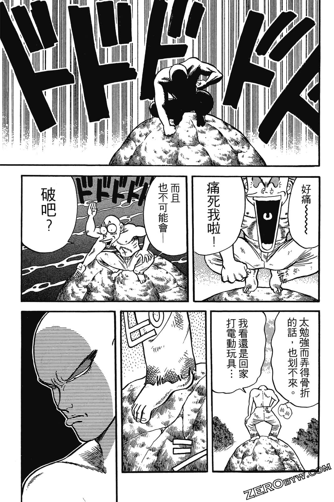 Page 256