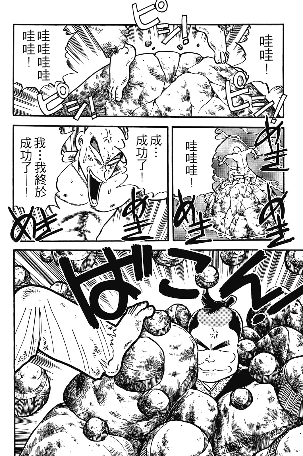 Page 257