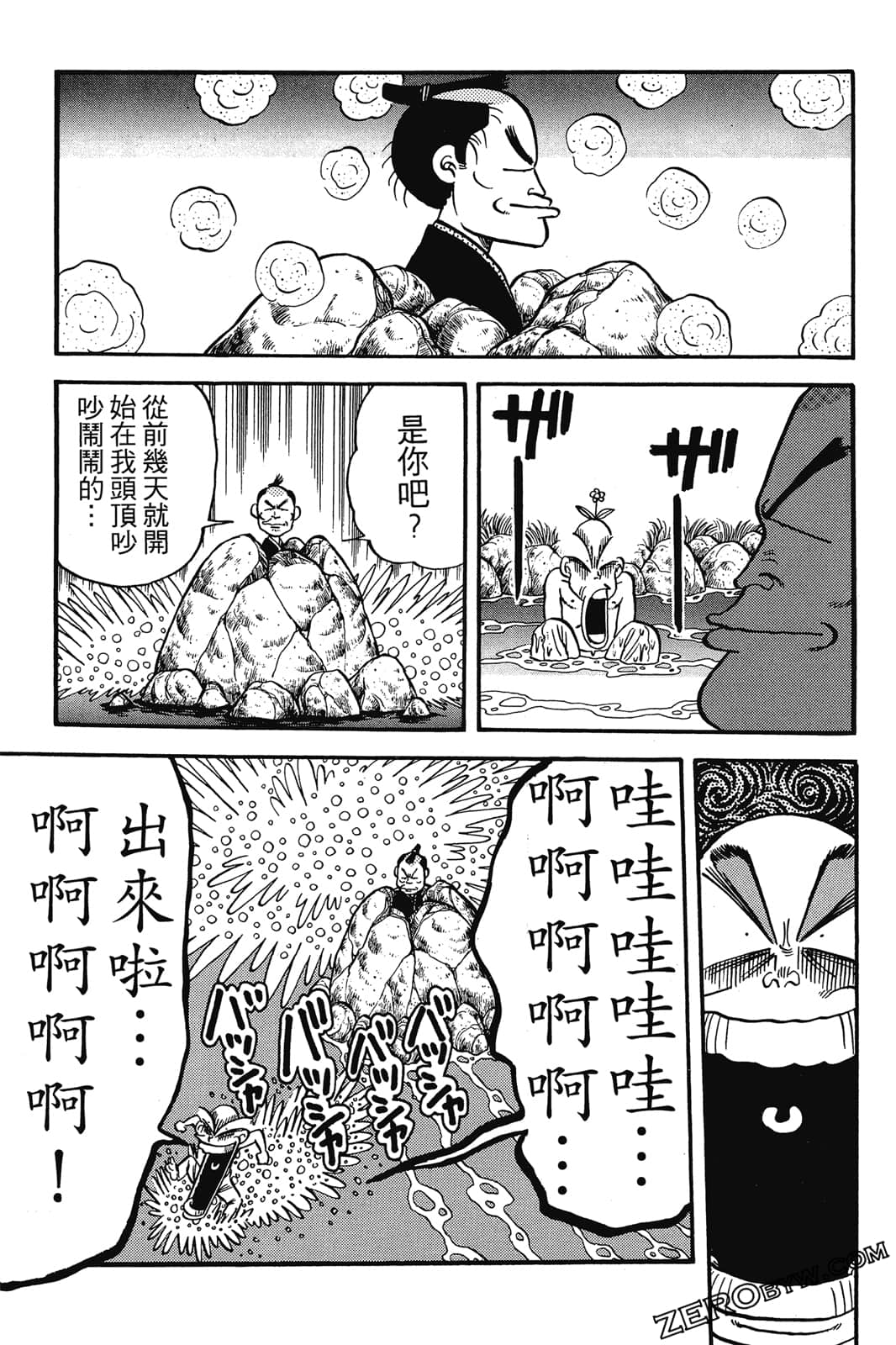 Page 258
