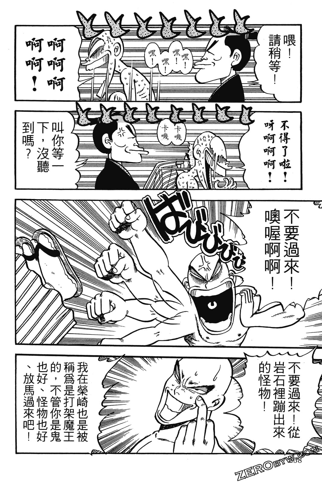 Page 259