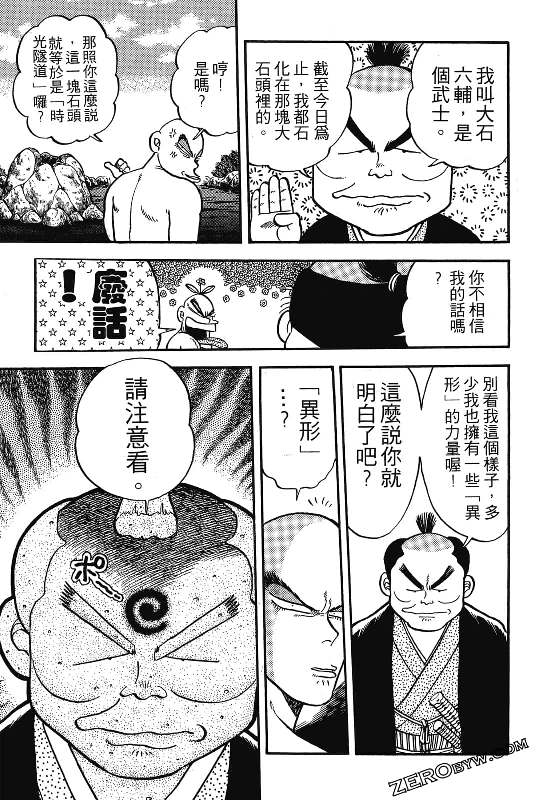 Page 262