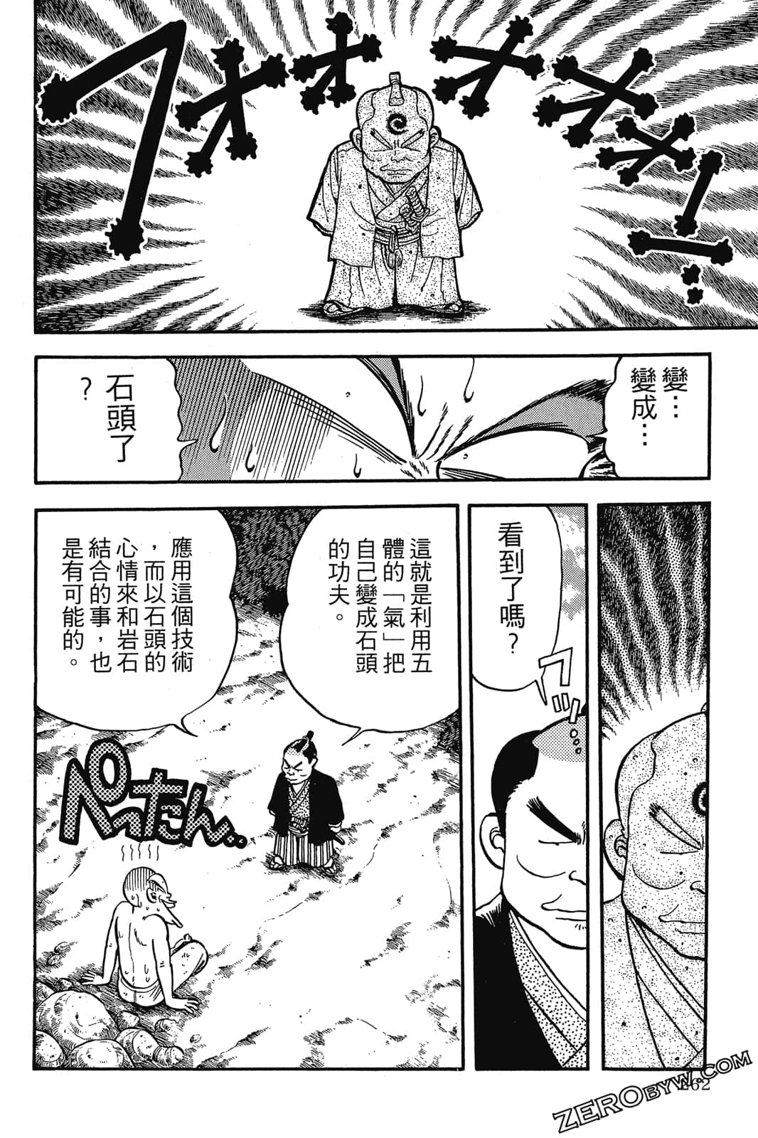 Page 263