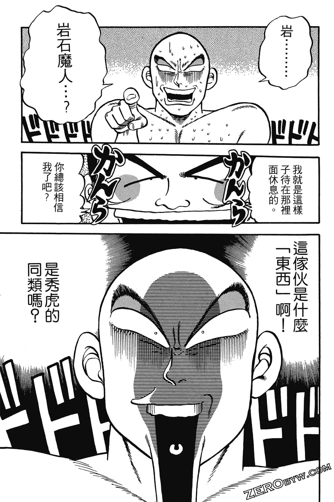 Page 264