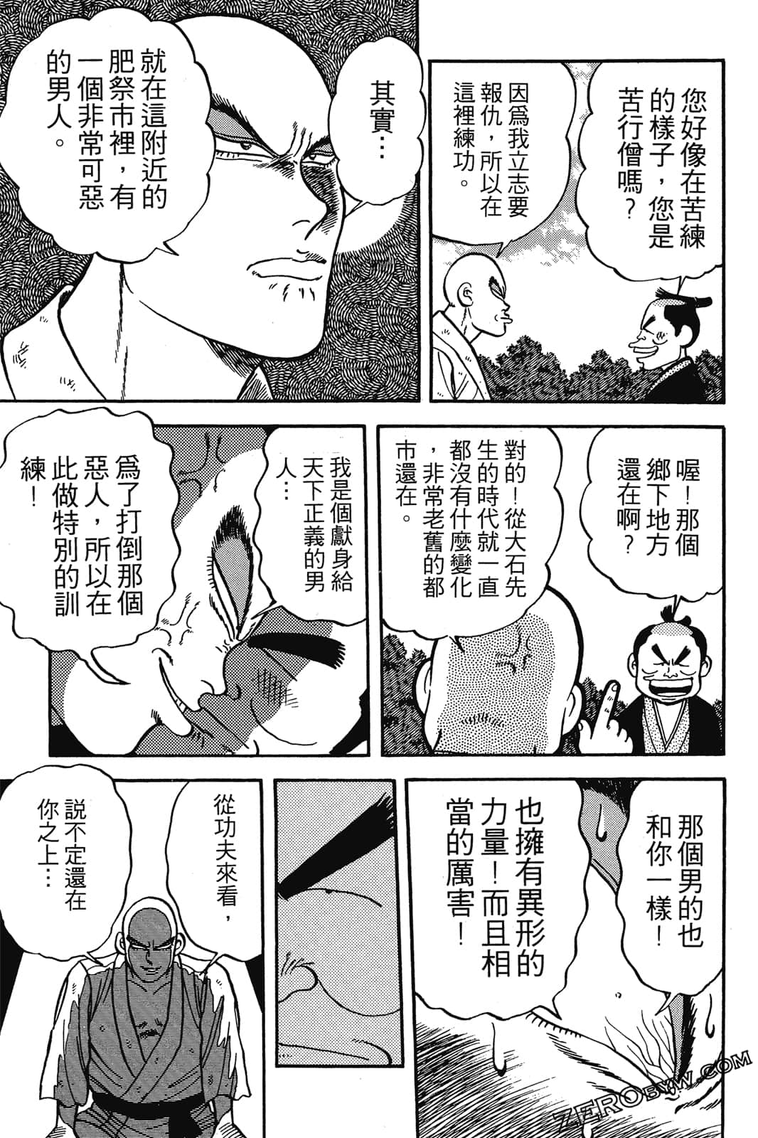 Page 268