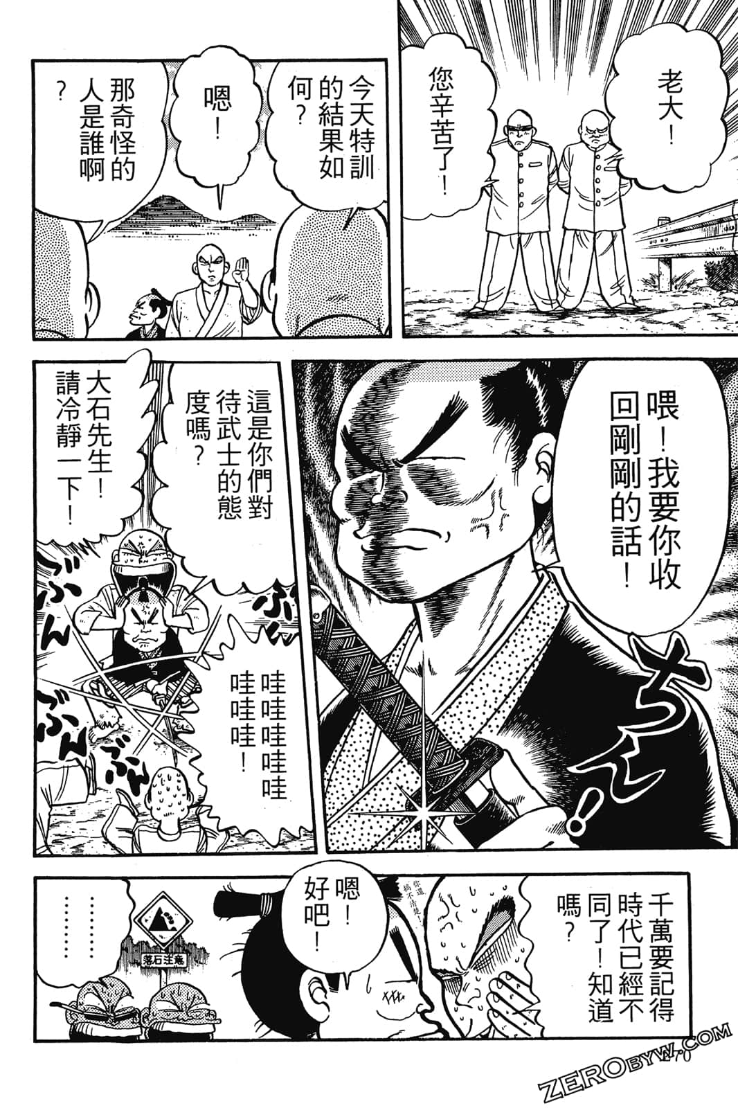 Page 271