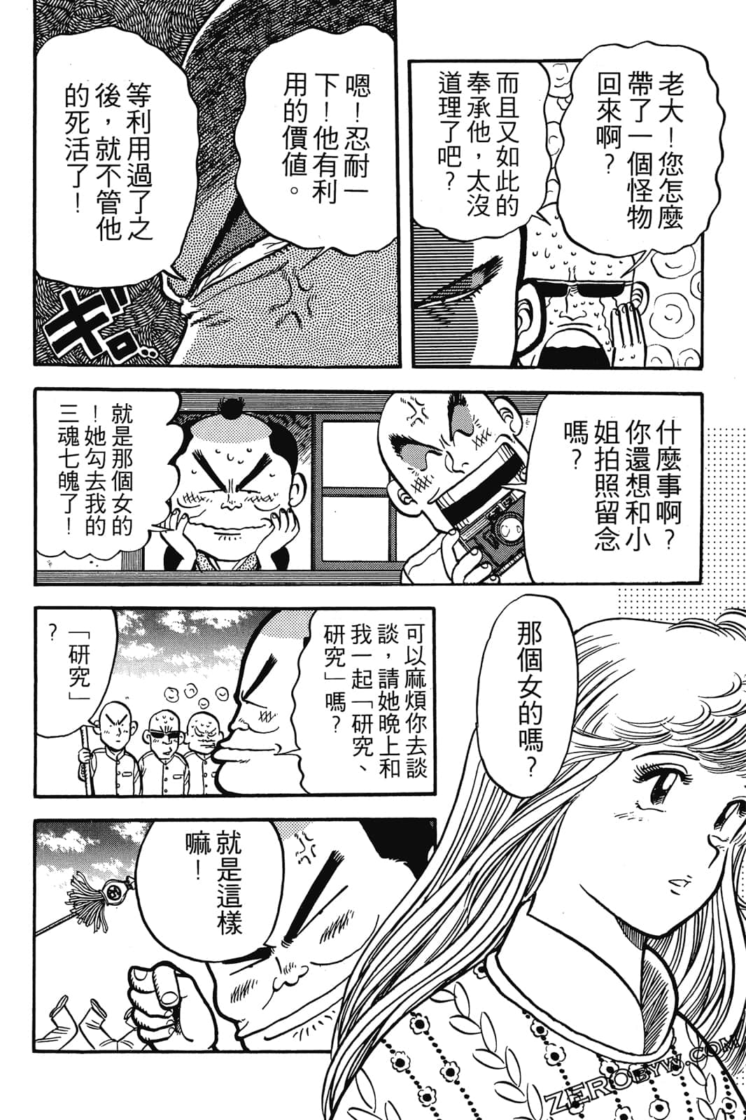Page 273