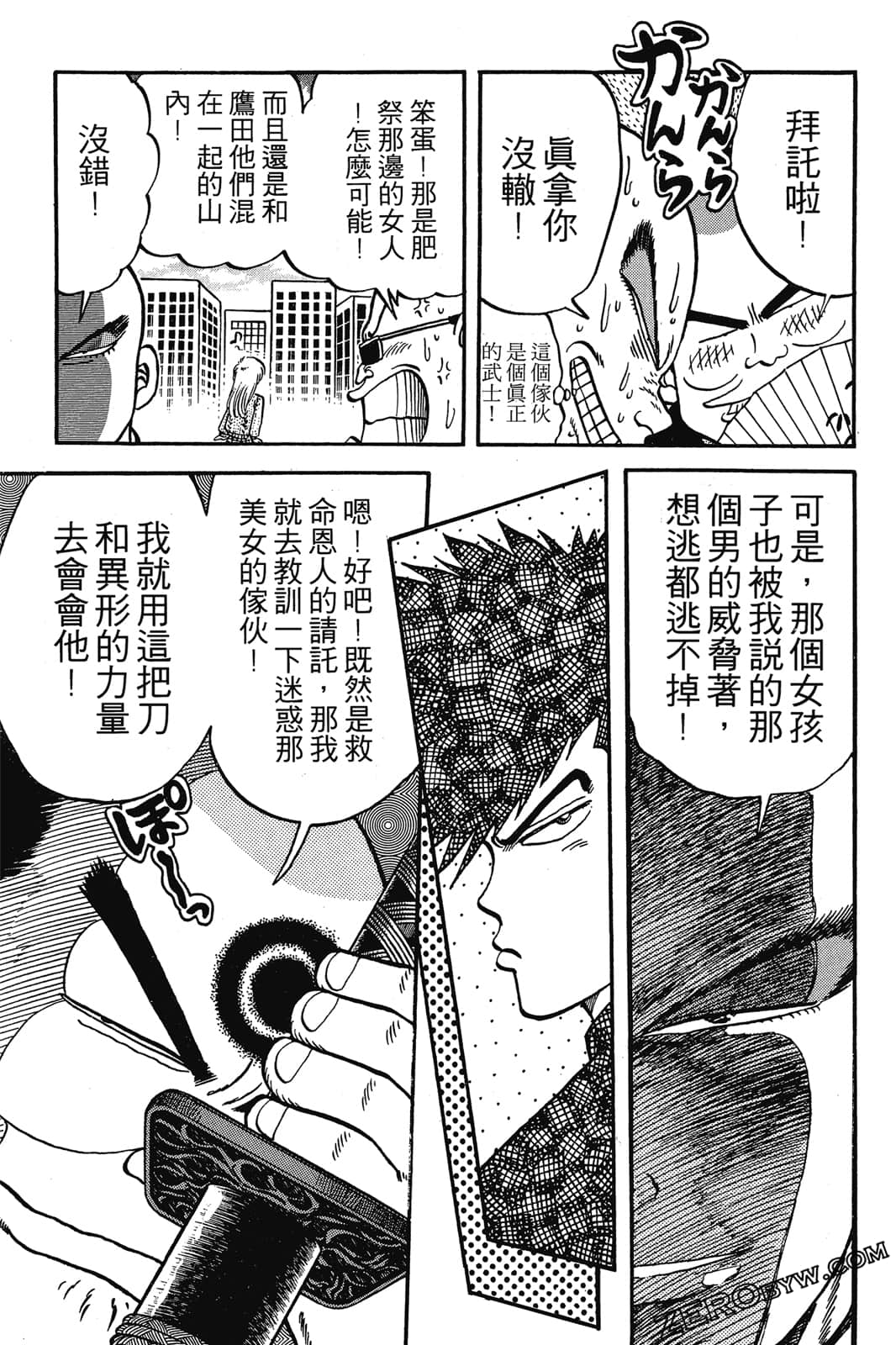 Page 274