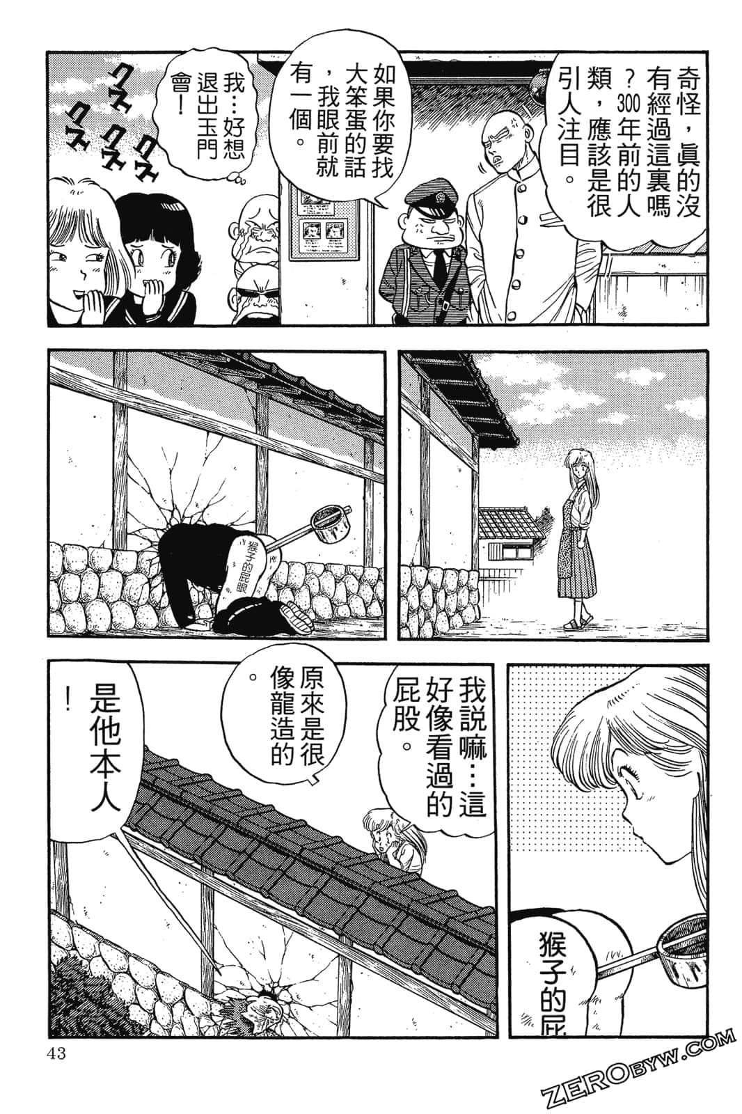Page 44