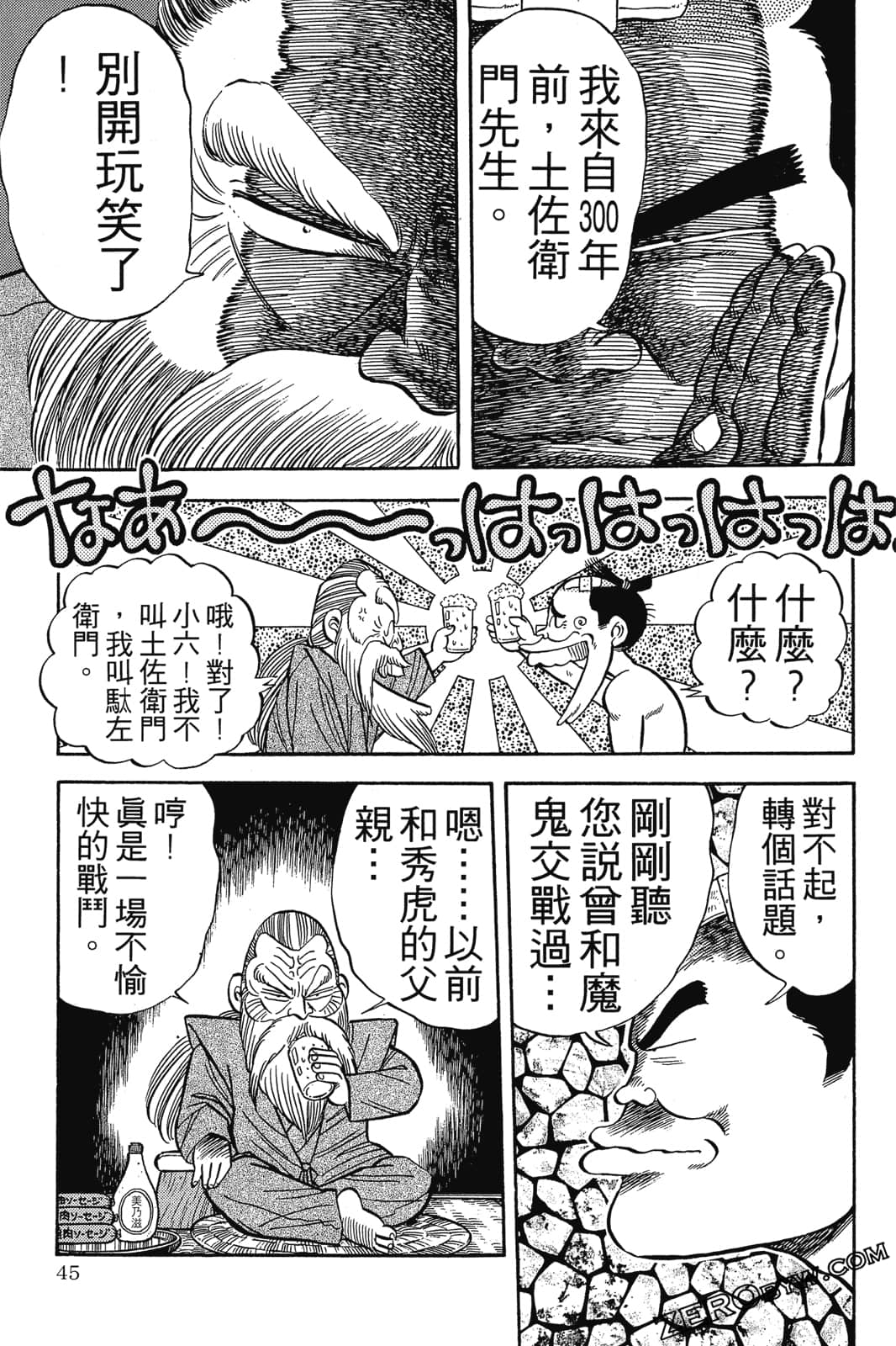 Page 46