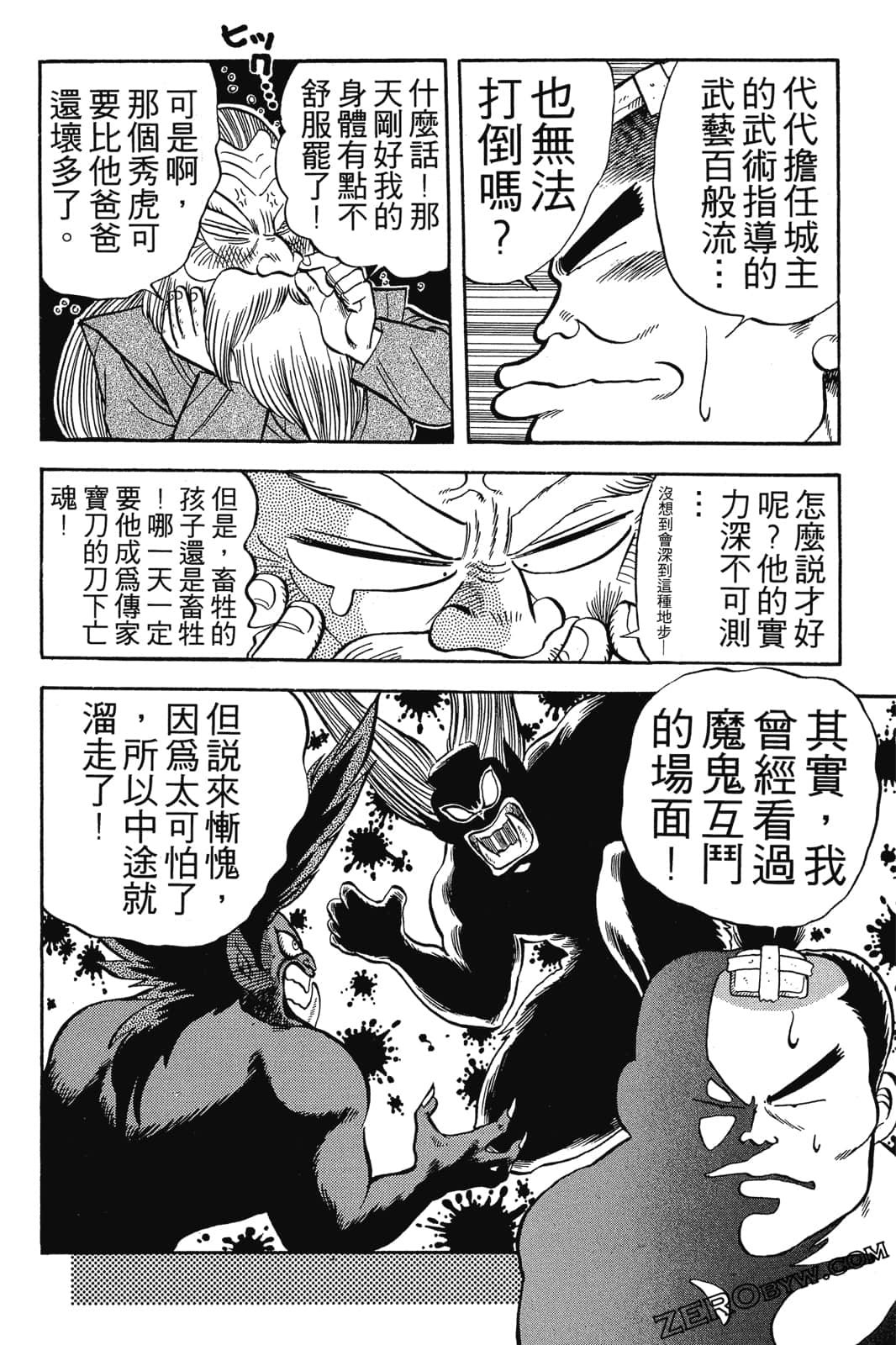 Page 47