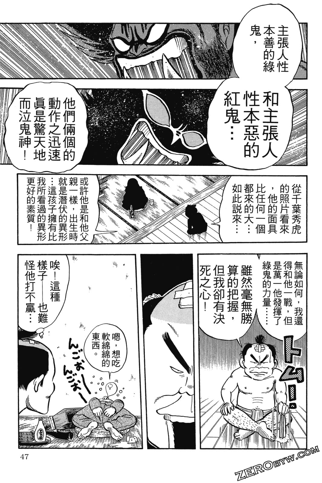 Page 48