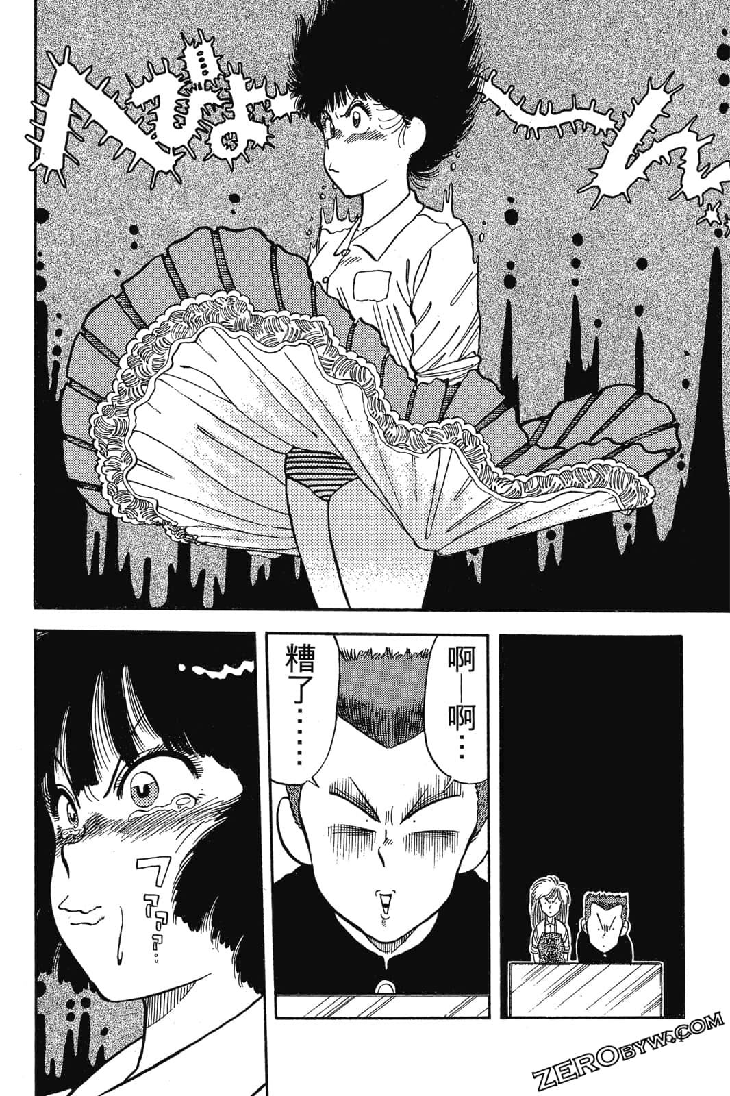 Page 55
