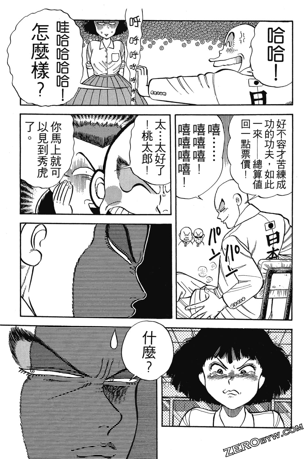 Page 56