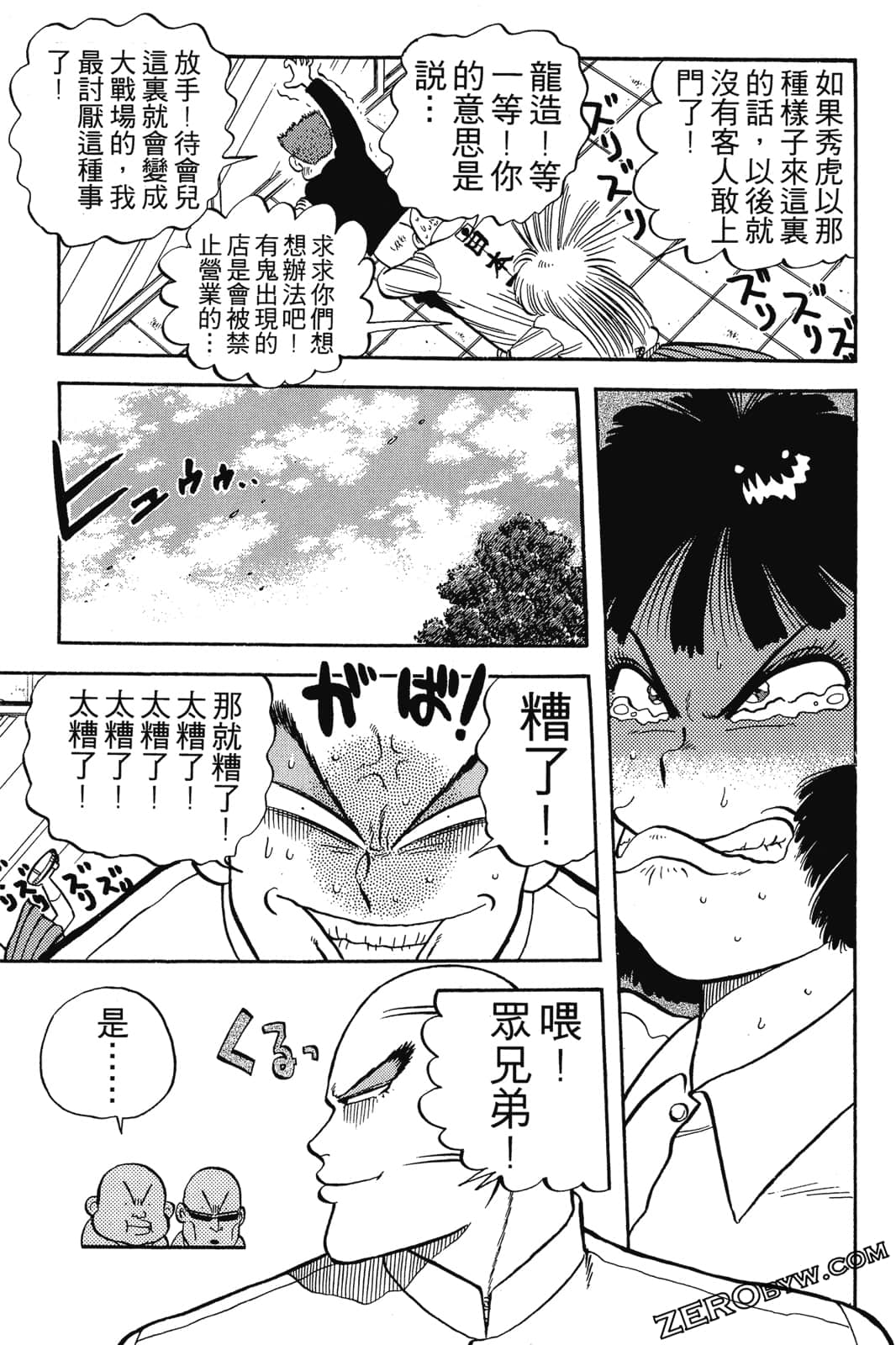 Page 58